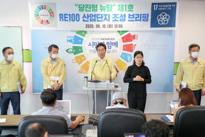 김홍장 당진시장이 RE100 산업단지 조성과 관련 기자 브리핑을 하고 있다(제공:News1)