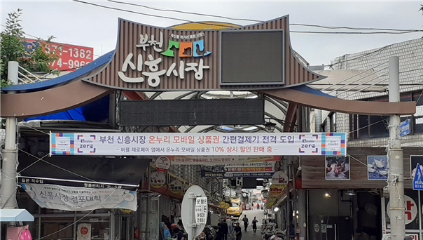 사진=천조IBS 제공