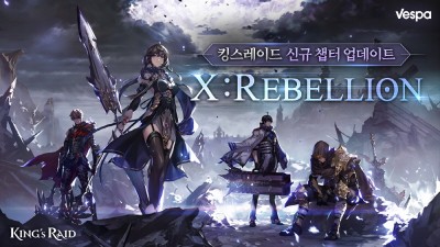 베스파, ‘킹스레이드' 대규모 업데이트 ‘X: Rebellion’ 진행