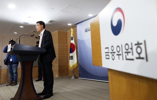 금융위원회와 금융권은 코로나19 피해 중소기업·소상공인 대출 원리금의 상환을 내년 3월까지 연장한다고 밝혔다. 사진 = 뉴스1
