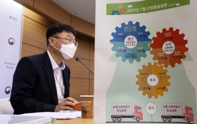 안형준 통계청 경제동향통계심의관이 31일 정부세종청사 기획재정부 브리핑실에서 '2020년 7월 산업활동동향'브리핑을 하고 있다. 사진 = 뉴스1