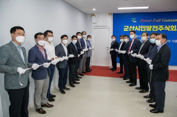 새만금에 태양광 등 재생에너지사업을 추진할 군산시민발전주식회사가 1일 군산시 조촌동 소재 사무실에서 현판식을 갖고 있다(제공:News1)