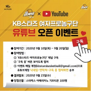 사진제공=KB국민은행