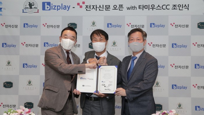 (왼쪽부터) KPGA 구자철 회장과 비즈플레이 석창규 대표, 전자신문사 구원모 회장이 조인식 체결 후 촬영하고 있다
