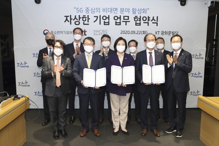 KT는서울 종로구 KT 광화문 이스트 빌딩에서 중소벤처기업부, 이노비즈협회와 ‘5G 중심의 비대면 분야 활성화를 위한 업무 협약’을 맺었다. (앞줄 왼쪽 두번째부터) KT 구현모 대표, 중기부 박영선 장관, 이노비즈협회 조홍래 협회장 사진 = KT