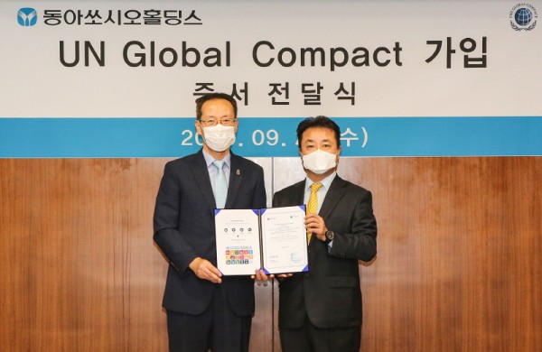 23일 유엔글로벌콤팩트(UN Global Compact, UNGC) 가입증서 전달식에서 한종현 동아쏘시오홀딩스 사장(오른쪽)과 박석범 유엔글로벌콤팩트 한국협회 사무총장이 기념 촬영하고 있다.