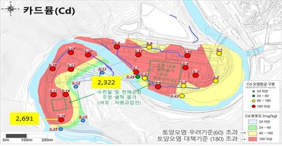 토양 카드뮴 오염 현황(제공:환경부)