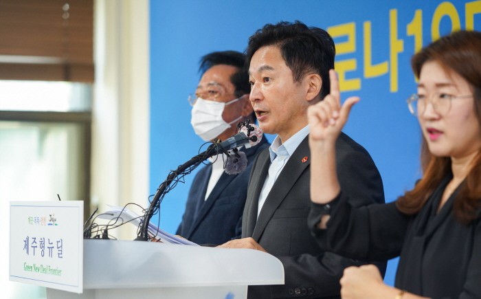 원희룡 제주지사와 좌남수 제주도의회의장이 12일 제주도청 기자실에서 '제주형 뉴딜 종합계획'을 공동으로발표하고 있다(제공:제주도)