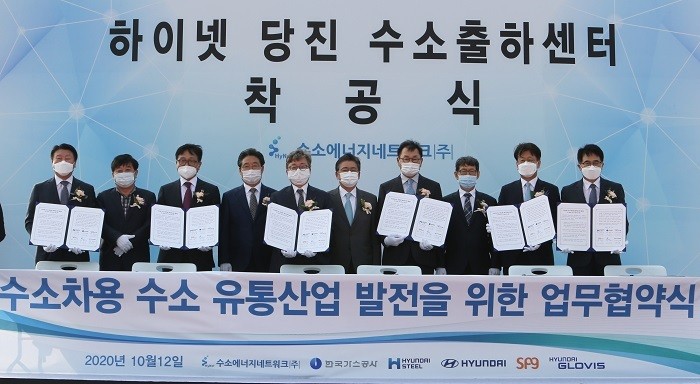 12일 하이넷 당진 수소출하센터 착공식에서 (왼쪽부터)윤석현 현대자동차 전무, 최창용 당진시의회의장, 안동일 현대제철 사장, 김홍장 당진시장, 채희봉 한국가스공사 사장, 정승일 산업통상자원부 차관, 이성재 SPG수소 회장, 김용찬 충남 행정부지사, 김정훈 현대글로비스 사장, 유종수 하이넷 사장이 기념촬영을 하고 있다(제공:현대제철)