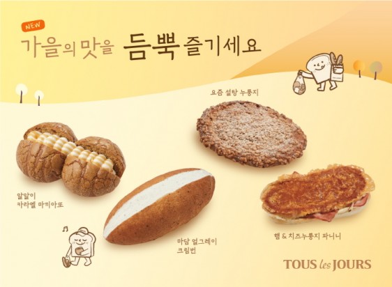 사진제공=CJ푸드빌