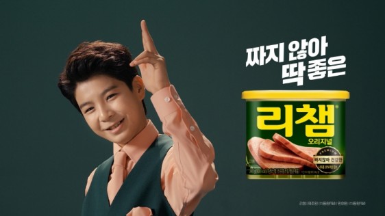 동원F&B '리챔' 정동원 광고 이미지