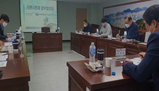 El día 16, en Spowon, Busan, los funcionarios de las tres administraciones de gestión de la carrera se reunieron y celebraron una reunión.