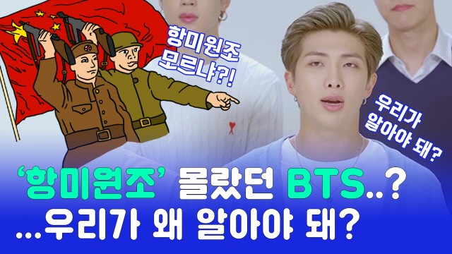 중국에서 갤럭시 S20 BTS 에디션 판매가 중단됐다. 방탄소년단이 한미 우호 발전의 공로로 수상한 밴 플리트 상 수상 소감이 중국 애국주의 네티즌들을 자극했기 때문이다.