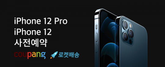 사진제공=쿠팡