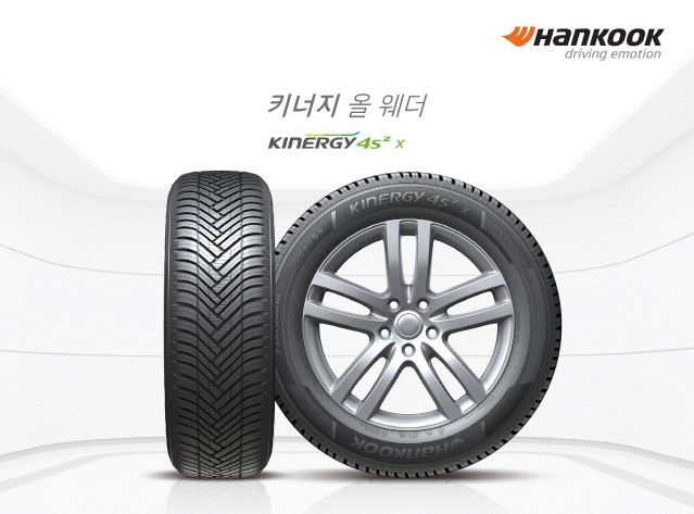 한국타이어, 사계절용 SUV 타이어 ‘키너지 4S 2 X’ 출시