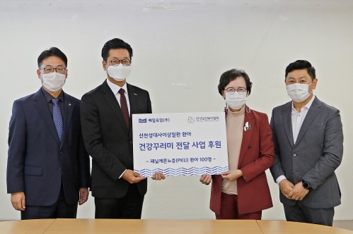 매일유업-인구보건복지협회 건강꾸러미 전달식에서 (왼쪽부터) 송경섭 인구협회 출산건강실장, 고정수 매일유업 홍보실장, 조경애 인구협회 사무총장, 노승수 매일유업 홍보팀장이 기념촬영하고 있다.