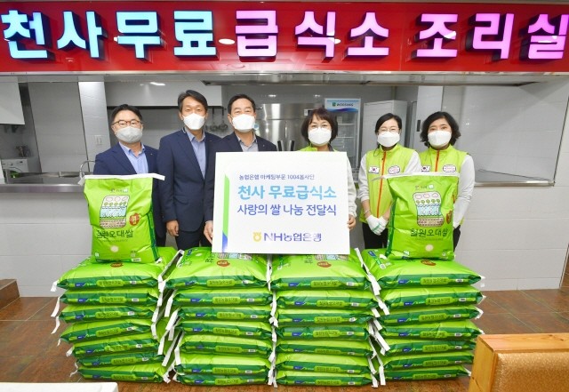 29일 농협은행 마케팅부문 함용문 부행장(사진왼쪽 3번째)과 1004봉사단이 영등포 천사무료급식소를 방문해 사랑의 쌀 나눔 전달식을 하며 기념촬영을 하고 있다.