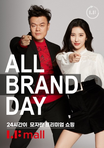 LF몰 '올브랜드데이' 박진영 · 선미 광고 이미지