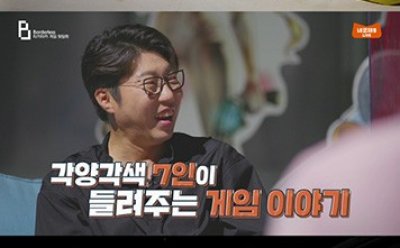 기사 섬네일