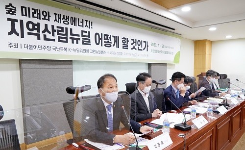 박종호 산림청장(맨 왼쪽)이 20일 서울 여의도 국회 의원회관에서 열린 '숲 미래와 재생에너지! 지역산림뉴딜 어떻게 할 것인가' 국회토론회에서 인사말을 하고 있다(제공:산림청)