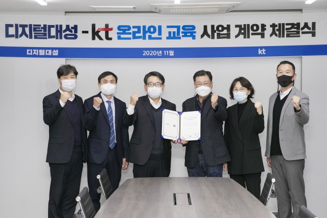 En el edificio de oficinas de Digital Daesung en Seocho-gu, Seúl, el director ejecutivo de la sede comercial de KT Customer Machine, Kim Hoon-bae (tercero desde la izquierda), el director ejecutivo de Digital Daesung, Kim Hee-seon (cuarto desde la izquierda) y otros funcionarios están tomando fotos conmemorativas.