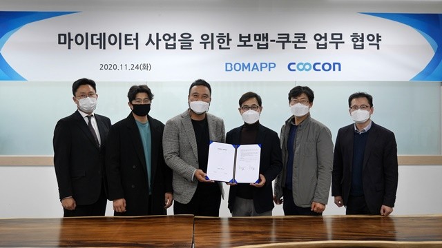 쿠콘과 보맵이 마이데이터 사업을 위한 업무협약을 맺었다. 왼쪽부터 배승호 보맵 부대표, 김옥균 보맵 부대표, 류준우 보맵 대표이사, 김종현 쿠콘 대표, 박성용 쿠콘 부사장, 정재원 쿠콘 상무가 협약식 체결 후 기념 촬영을 하고 있다