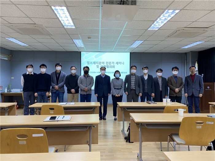 펄프제지분야 전문가 협의회(제공:국립산림과학원)
