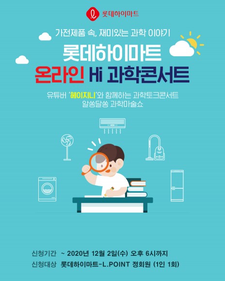 지니과학 이미지