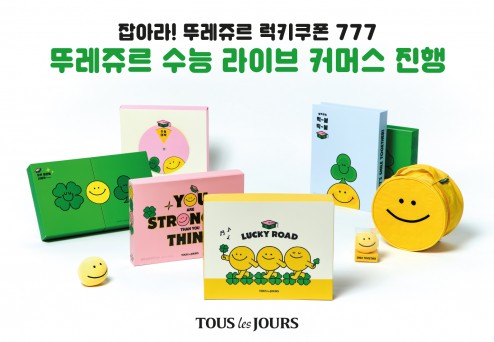 사진제공=CJ푸드빌