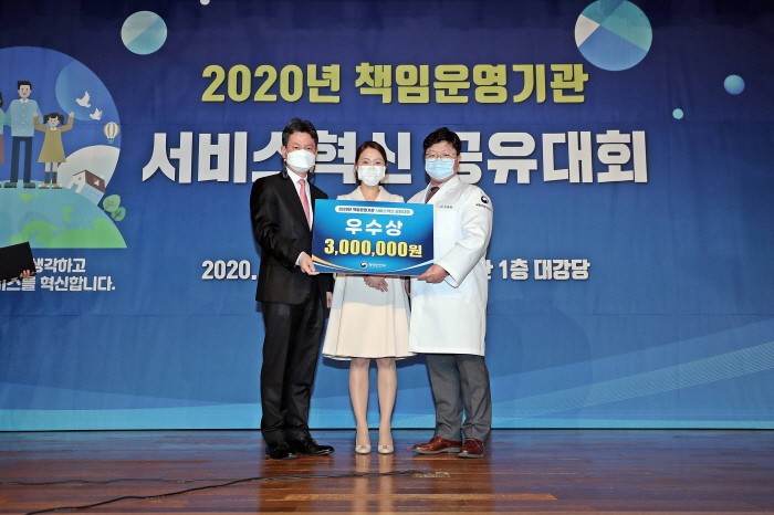 책임운영기관 서비스혁신 공유대회 우수상 수상식(제공:국립산림과학원)