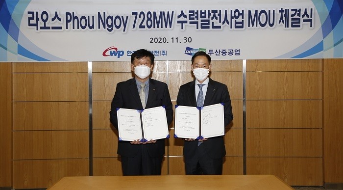 두산중공업 서울사무소에서 30일 열린 라오스 수력발전사업 MOU 체결식에서 한국서부발전 송재섭 기획관리본부장(왼쪽)과 두산중공업 박인원 플랜트 EPC BG장이 협약 체결 후 기념촬영을 하고 있다(제공:두산중공업)