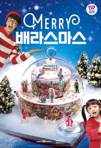 사진제공=SPC 비알코리아