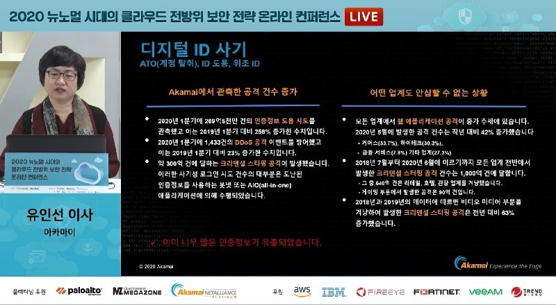 디지털 인증 사기에 대처하는 방법