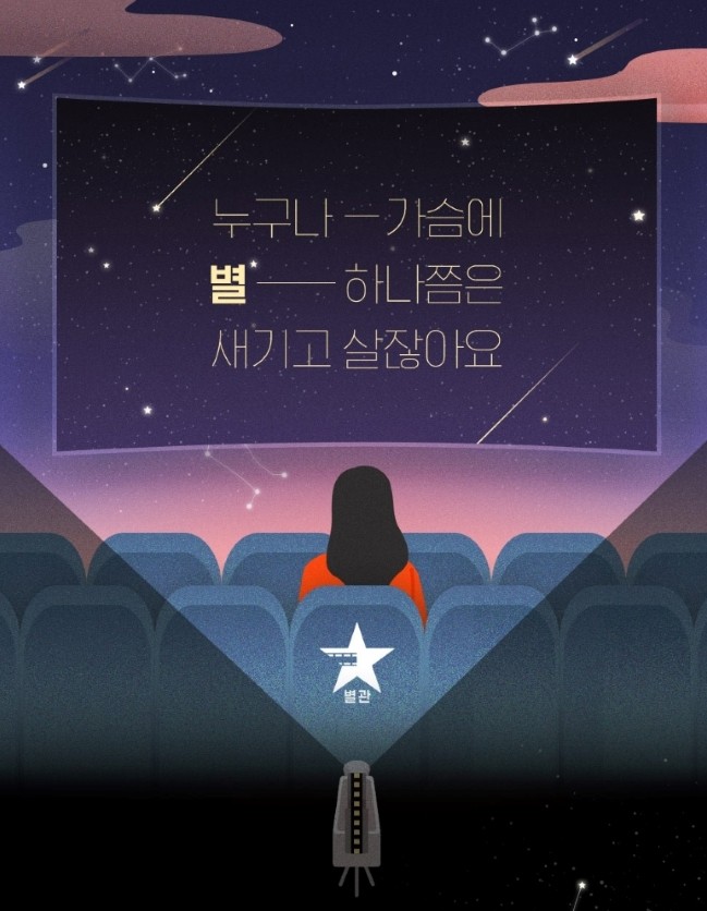 사진=CGV 제공