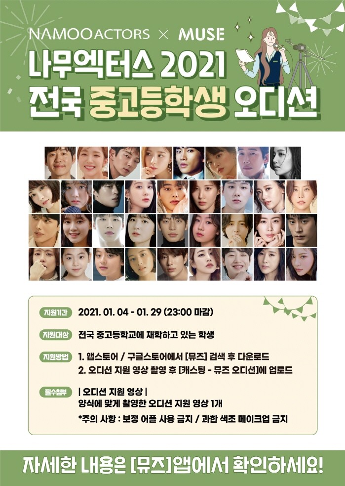 엑터스엔터테인먼트 이미지