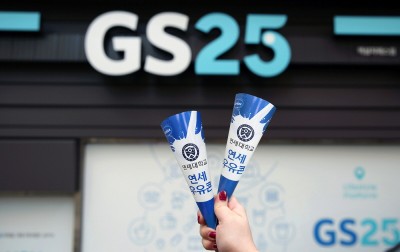 GS25, ‘연세우유콘’ 출시…낙농가 돕기 위한 제품 개발
