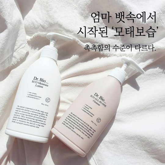 닥터바이오, 신축년 새해 다짐 온라인 이벤트 진행