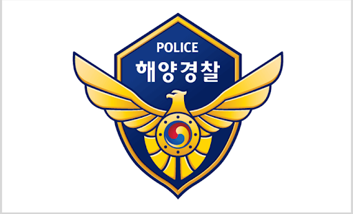 ‘첨단 해양경찰로 가는 길’···해경, 무인기 전담 부서 신설