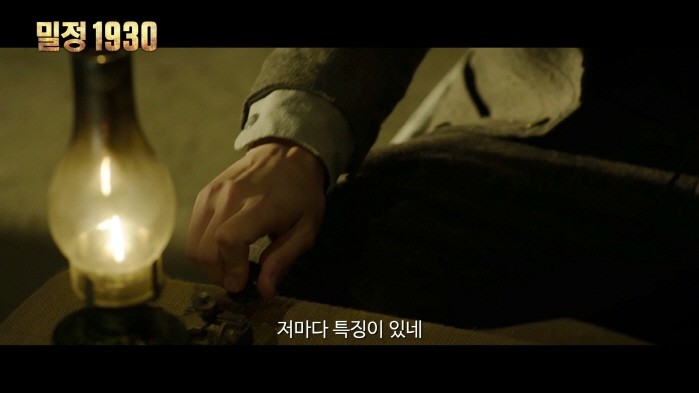 사진=올레TV 제공
