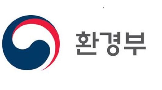 환경부, 설 연휴 환경오염 행위 특별감시·단속 추진