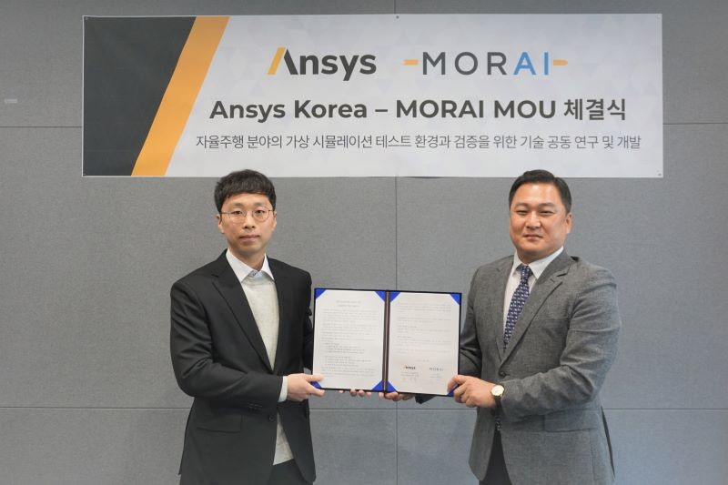 앤시스코리아와 모라이 자율주행기술 MOU 체결식