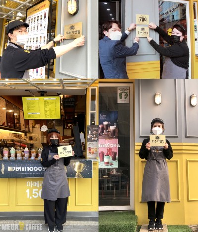 (왼쪽부터 시계방향) 메가커피 미금역점 박상원 점주, 시흥은계중앙점 김선미 점주,
평택동삭점 이진아 점주, (화성)병점역점 한경희 점주. 사진=메가커피.

