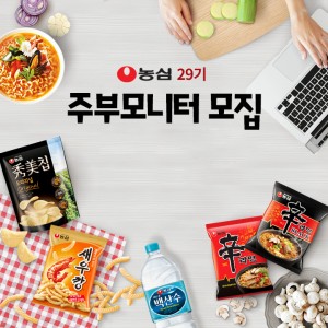 Foto cortesía = Nongshim