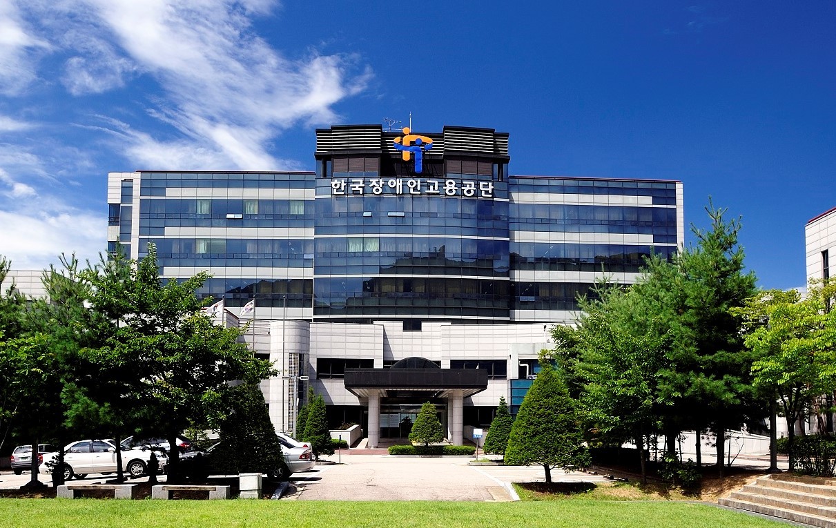 한국장애인고용공단, 2021년도 중증장애인 고용모델 확산사업 참여기관 모집