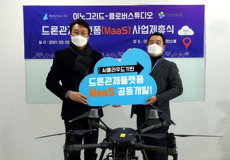 이노그리드와 클로버스튜디오의 드론 관제 플랫폼 MaaS 공동개발 사업 제휴식