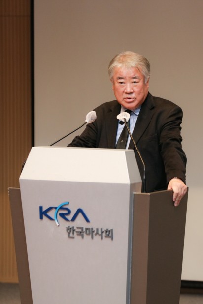 제37대 김우남 마사회장 취임식