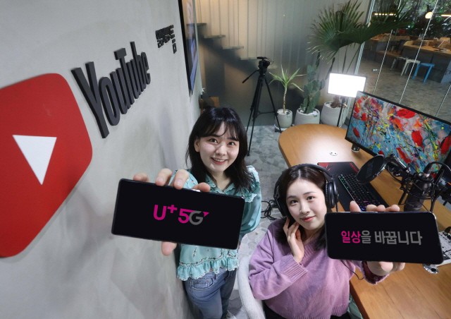 LG유플러스는 구독 서비스 ‘유튜브 프리미엄’과 5G·LTE 통신 서비스를 함께 제공하는 상품 ‘유튜브 프리미엄팩’을 오는 15일 출시한다고 밝혔다.