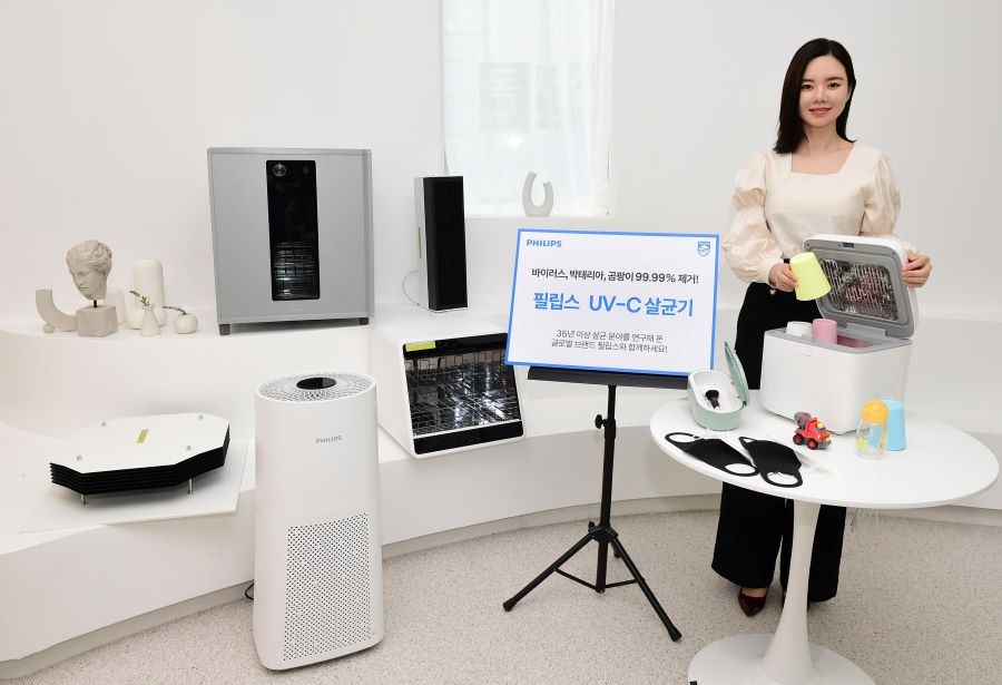 시그니파이코리아가 선보인 ‘필립스 UV-C 살균기’ 라인업