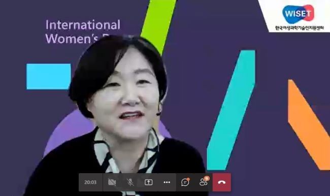 WISET과 한국MS가 공동진행한 '비대면 커리어 데이'가 온라인 행사로 진행됐다.