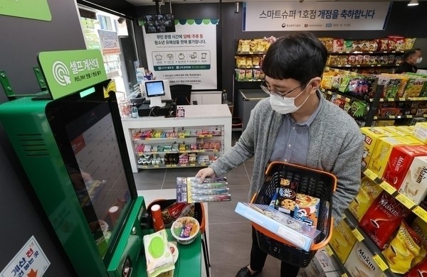 지능형 슈퍼에서 셀프계산대를 활용해 물건을 구매하는 모습(사진=중기부)